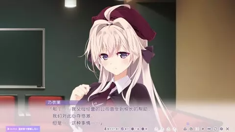 Toriko no Urara ~Otoko no Sono ni Magirekonda Ichirin no Akai Hana~Yui Noeka 5
