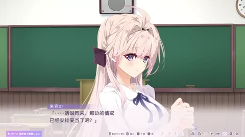 Toriko no Urara ~Otoko no Sono ni Magirekonda Ichirin no Akai Hana~Yui Noeka 3