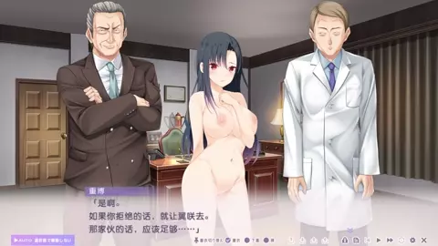 Toriko no Urara ~Otoko no Sono ni Magirekonda Ichirin no Akai Hana~Mizumori Sei .IF E