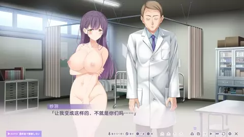 Toriko no Urara ~Otoko no Sono ni Magirekonda Ichirin no Akai Hana~Yagami Sawa .IF