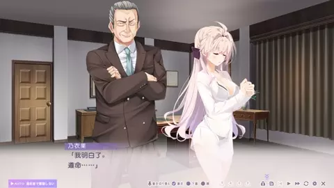 Toriko no Urara ~Otoko no Sono ni Magirekonda Ichirin no Akai Hana~Yagami Sawa .IF