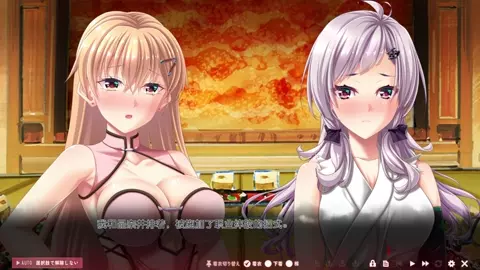 Toriko no Homura ~In'yoku no Honoo ni Michita Chika Tougijou~Akina＆Ran