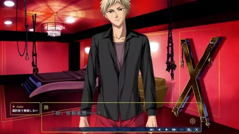 Toriko no Shizuku ~Natsu no Gouka Kyakusen de Kegasareru Otome-tachi~Moribe Jun 1