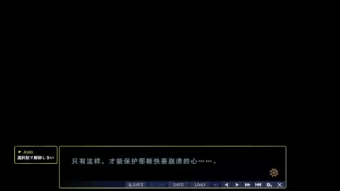 Toriko no Chigiri ~Kazoku no Tame ni Karada o Sashidasu Ane to Imouto~Rio 2