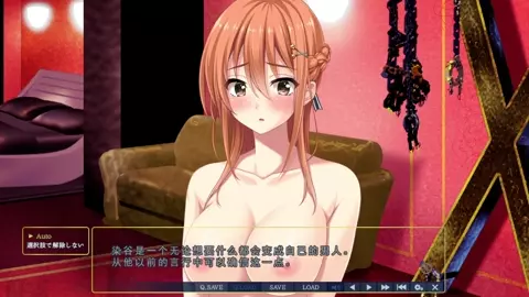 Toriko no Chigiri ~Kazoku no Tame ni Karada o Sashidasu Ane to Imouto~Rio 1