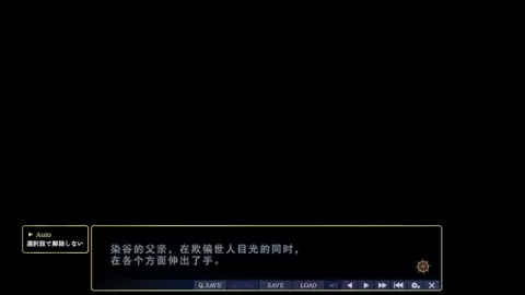 Toriko no Shizuku ~Natsu no Gouka Kyakusen de Kegasareru Otome-tachi~Moribe Jun 9