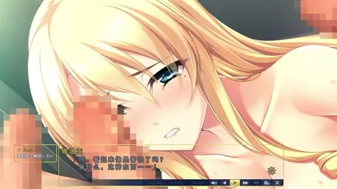 Toriko no Shizuku ~Natsu no Gouka Kyakusen de Kegasareru Otome-tachi~Nadia 3