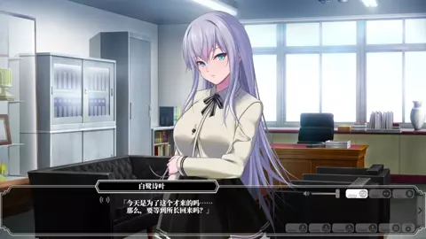 Enjou Gakuen 2: Shitenshi-tachi no Hanazono- others 6