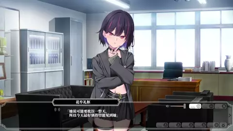 Enjou Gakuen 2: Shitenshi-tachi no Hanazono- others 5