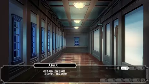 Enjou Gakuen 2: Shitenshi-tachi no Hanazono- others 10