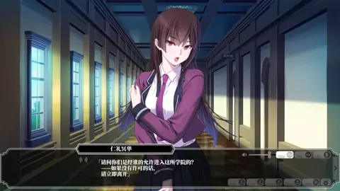 Enjou Gakuen 2: Shitenshi-tachi no Hanazono-Meika＆Suzuha