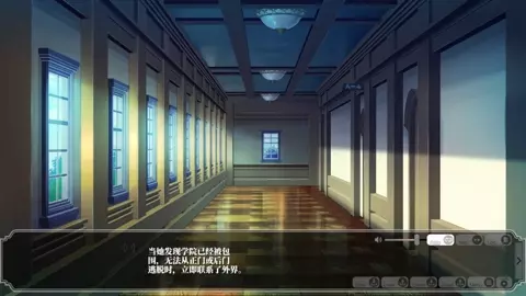 Enjou Gakuen 2: Shitenshi-tachi no Hanazono-Karin＆Akizuki