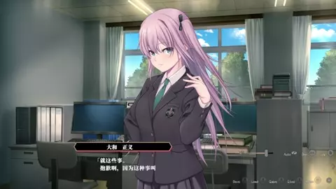 Enjou Gakuen ~[Enjou Joshi] o Shidou Seyo!~Akiba Touka 5