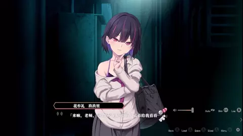 Enjou Gakuen ~[Enjou Joshi] o Shidou Seyo!~Hanamure Kukuri 1