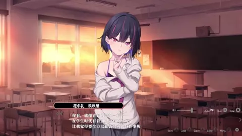 Enjou Gakuen ~[Enjou Joshi] o Shidou Seyo!~Hanamure Kukuri 5