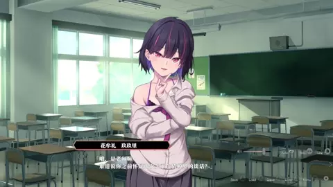 Enjou Gakuen ~[Enjou Joshi] o Shidou Seyo!~Hanamure Kukuri 3