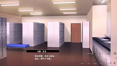 Enjou Gakuen ~[Enjou Joshi] o Shidou Seyo!~Kumano Shouko 3