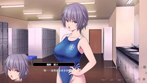 Enjou Gakuen ~[Enjou Joshi] o Shidou Seyo!~Kumano Shouko 1