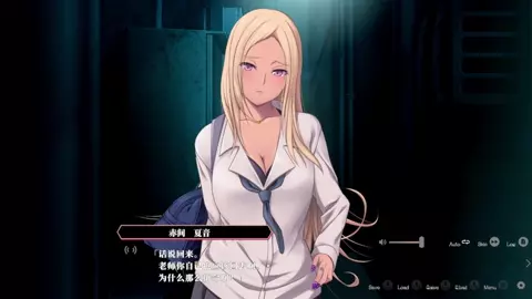 Enjou Gakuen ~[Enjou Joshi] o Shidou Seyo!~Akama Kaon 5