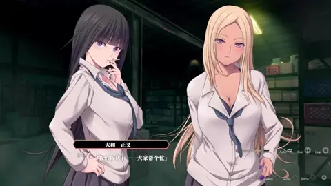 Enjou Gakuen ~[Enjou Joshi] o Shidou Seyo!~Shirasagi Utaha 6