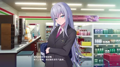 Enjou Gakuen ~[Enjou Joshi] o Shidou Seyo!~Shirasagi Utaha 3