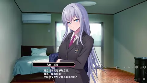 Enjou Gakuen ~[Enjou Joshi] o Shidou Seyo!~Shirasagi Utaha 2