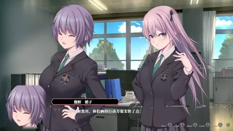 Enjou Gakuen ~[Enjou Joshi] o Shidou Seyo!~ APPEND