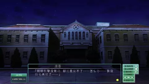 Toriko no Kusari ~Otome-tachi o Kegasu Midara na Kusabi~Ayukawa Rinka 8