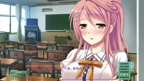 Toriko no Kusari ~Otome-tachi o Kegasu Midara na Kusabi~Ayukawa Rinka 4