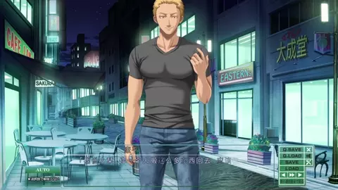 Toriko no Kusari ~Otome-tachi o Kegasu Midara na Kusabi~Toya Shiori 7