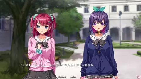 Saint Dorei Gakuen 2 - episode 4