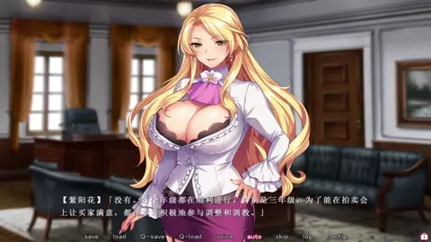 Saint Dorei Gakuen 2 - episode 2