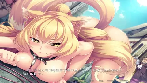 Kuroinu 2 ~In'yoku ni Somaru Haitoku no Miyako, Futatabi~ Kohaku 3