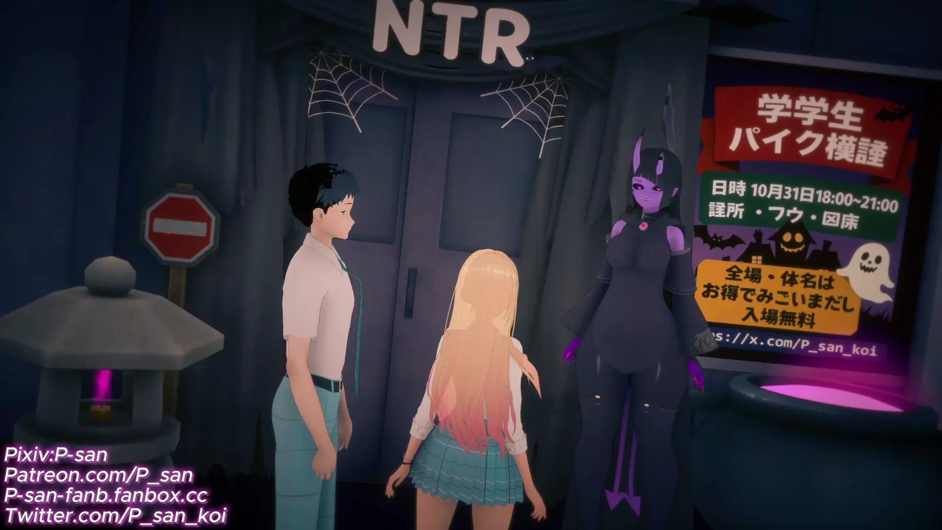 Marin kitagara NTR preview